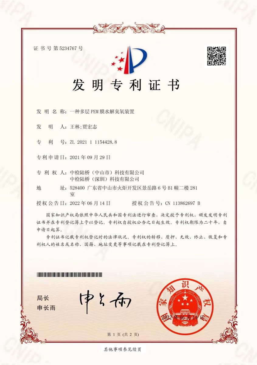 微信图片_20230706163437.jpg
